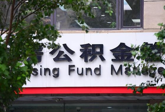 广西公积金黄牛提取一般几个点（住房公积金黄牛提取）